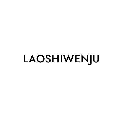 LAOSHIWENJU