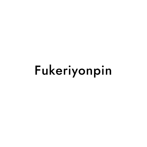 Fukeriyonpin