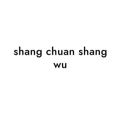 shang chuan shang wu