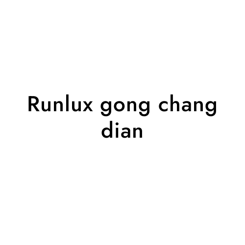 Runlux gong chang dian