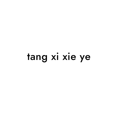 tang xi xie ye