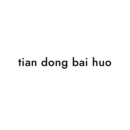 tian dong bai huo
