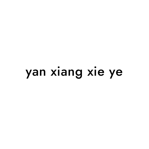 yan xiang xie ye