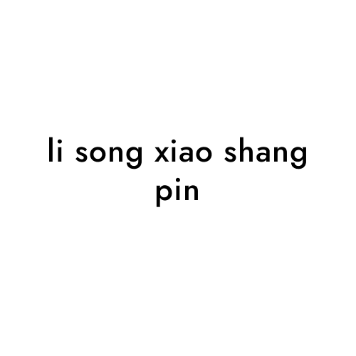 li song xiao shang pin