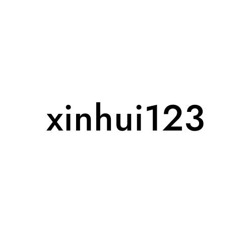 xinhui123