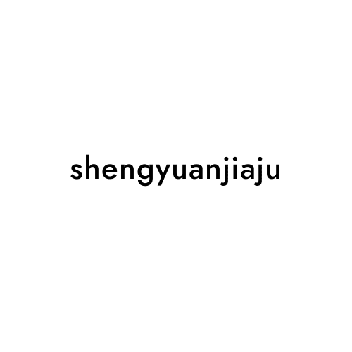 shengyuanjiaju