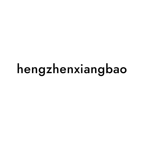 hengzhenxiangbao