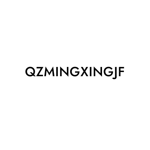 QZMINGXINGJF