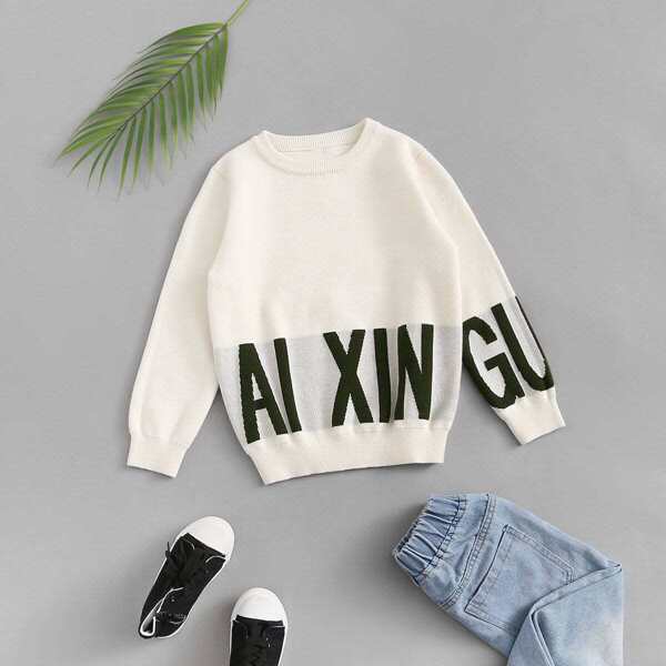 

Girls Soft Knit Letter Sweater, White