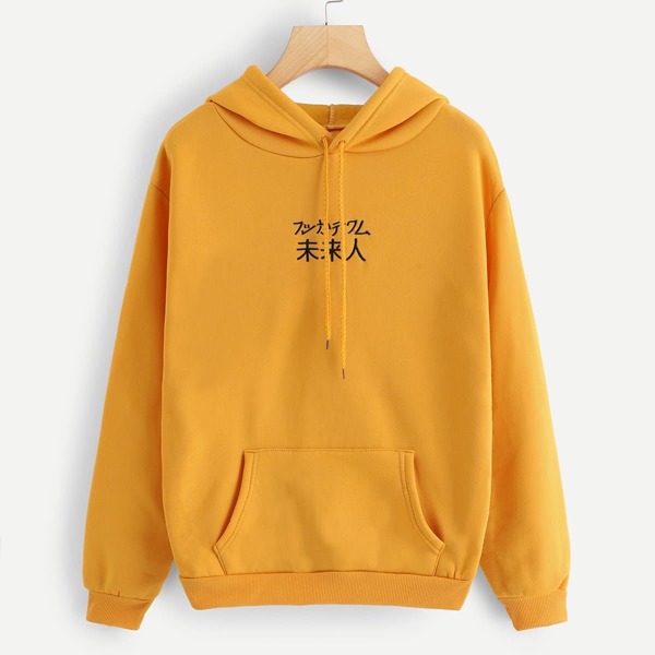 

Letter Embroidery Kangaroo Pocket Hoodie Sweatshirt