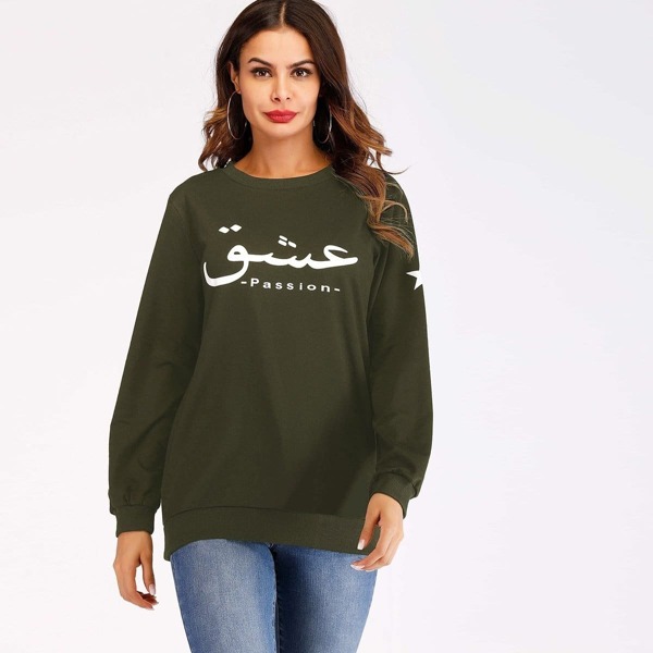 

Letter Print Sweatshirt