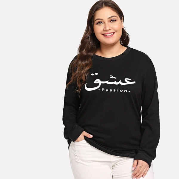 

Letter Print Sweatshirt
