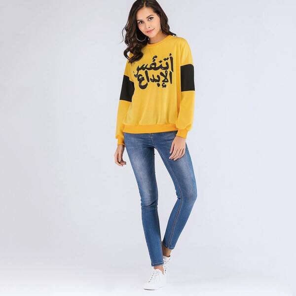 

Letter Print Drop Shoulder Sweatshirt, Yellow