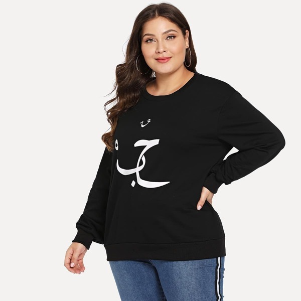 

Plus Letter Print Sweatshirt