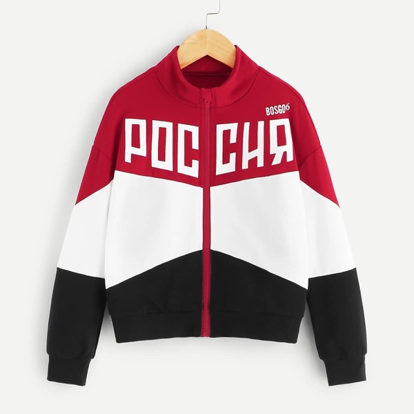 

Girls Zip Up Color-Block Sweatshirt