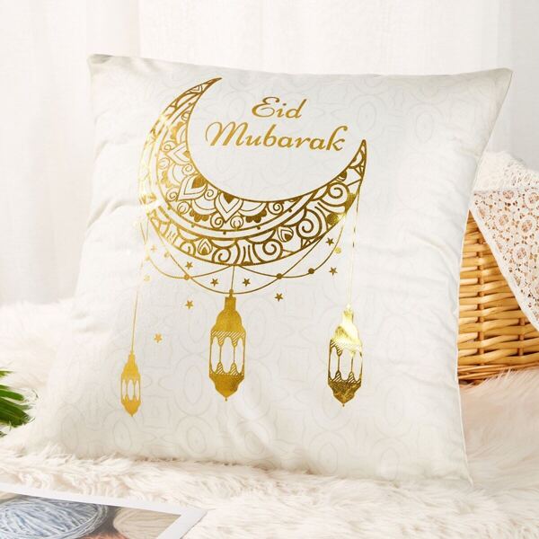 

Ramadan Moon Print Cushion Cover, Multicolor