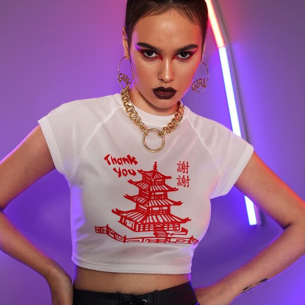

Mixed Print Raglan Sleeve Glitter Crop Top, White