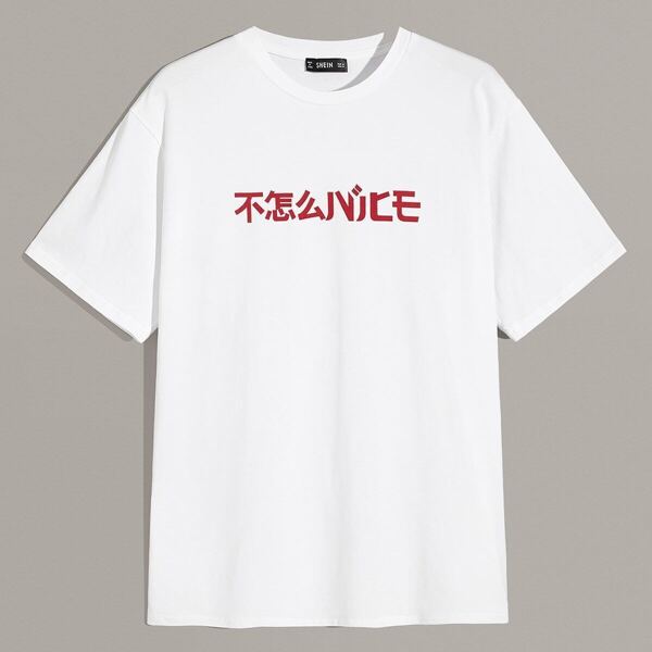 

Men Slogan Print Tee