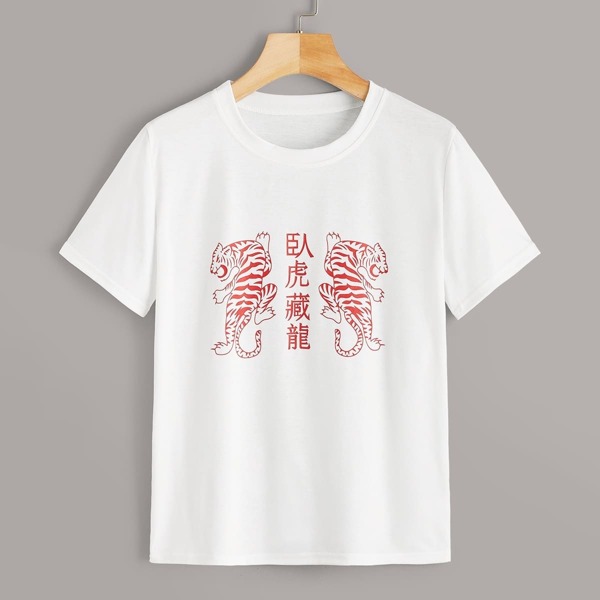 

Letter And Tiger Print Tee