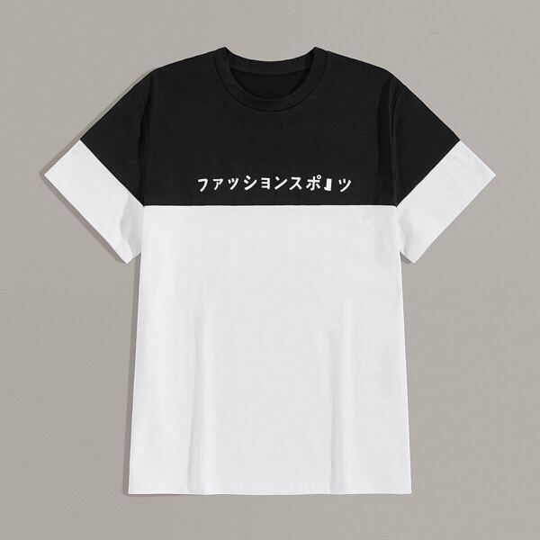 

Men Letter Graphic Two Tone Tee, Black and white