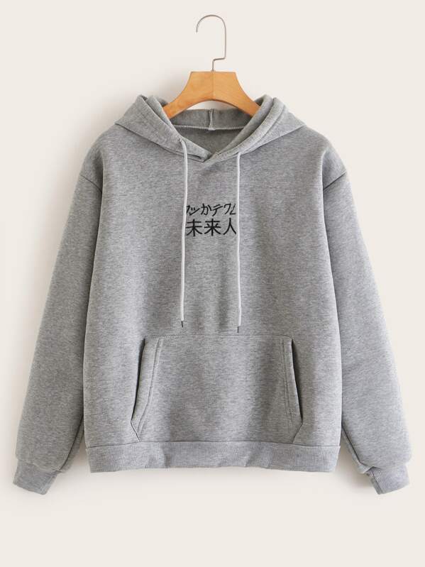 

Chinese Character Print Kangaroo Pocket Drawstring Hoodie, Grey
