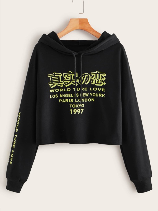 

Slogan & Number Graphic Drawstring Hoodie, Black