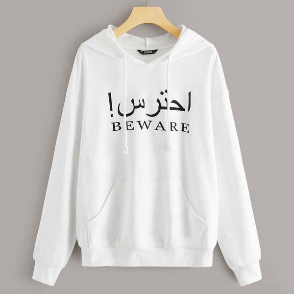 

Pocket Front Letter Graphic Hoodie, White