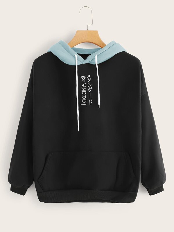 

Letter Embroidery Drawstring Contrast Hooded Sweatshirt, Black