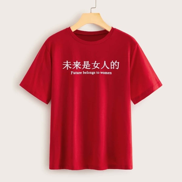 

Slogan Graphic Cuffed Tee