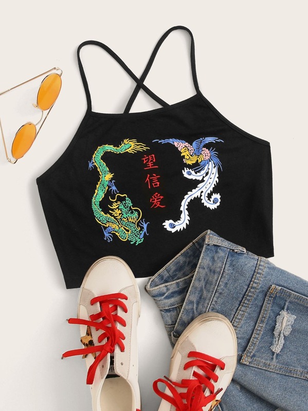 

Dragon and Phoenix Slogan Print Crisscross Back Top, Black