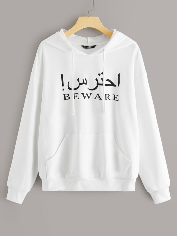 

Pocket Front Letter Graphic Hoodie, White