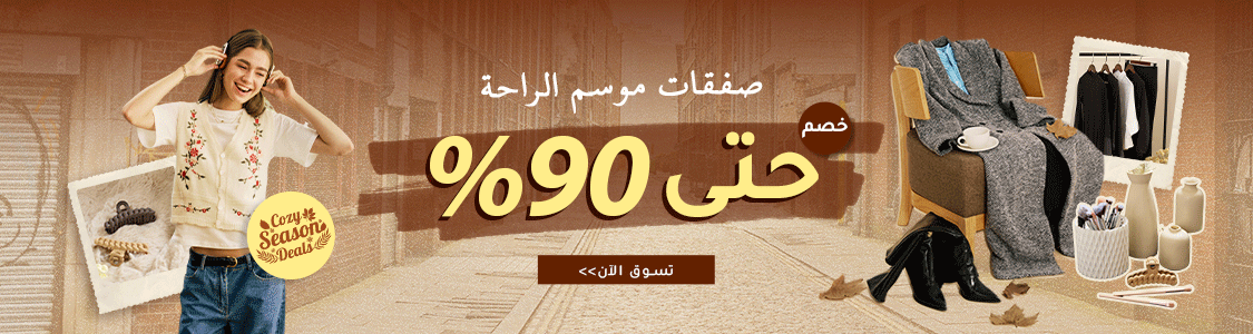 ALL SALE sc 0295369492