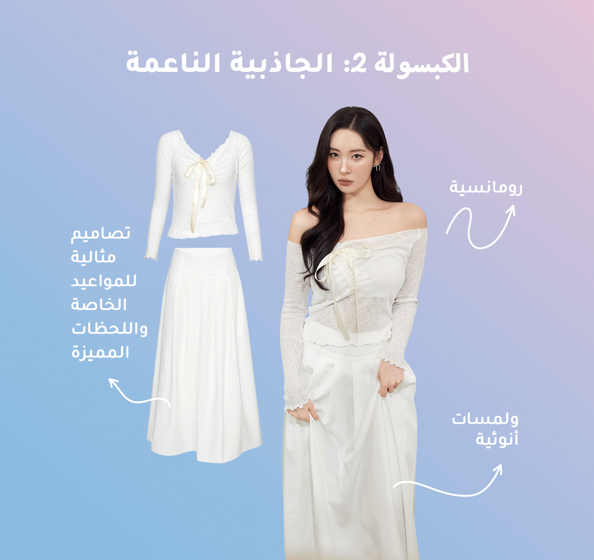 DAZY Soft Allure sc 10050007121