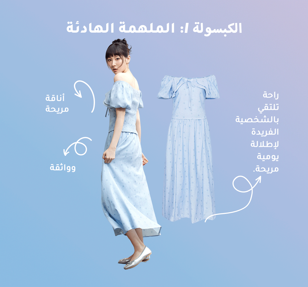 DAZY Chill Muse sc 10050007115