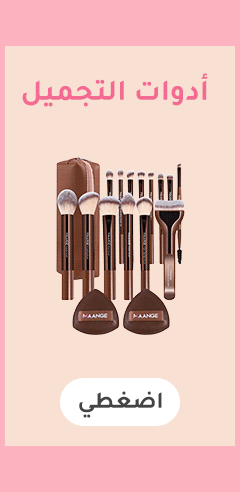 BTC Beautytools sc 10050089880