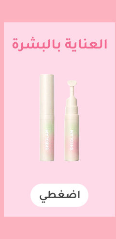 BTC Skincare1 sc 10050089879