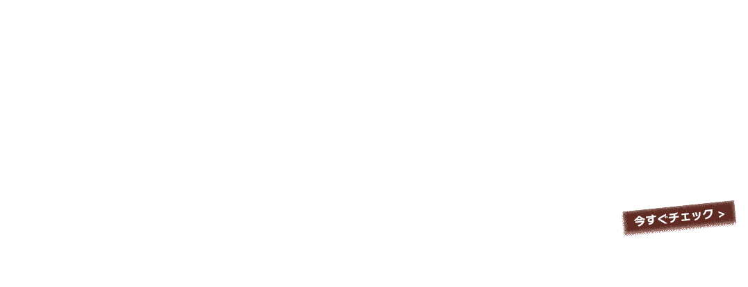 immersiveBanner