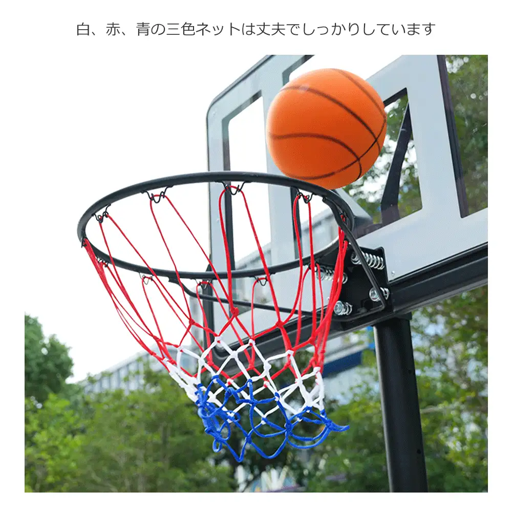 【元SKU：MS305817AAA】バスケットゴール 公式＆ミニバス対応 6段階高さ調節 230-305cm 移動可 工具付き ゴールネット 一般用 屋外用 - 1 - チェックする 5