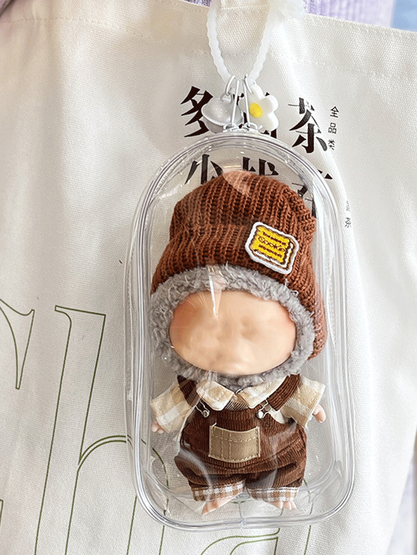 （不含娃娃）适用于 透明防尘收纳袋，带钥匙扣 - 高品质透明塑料展示盒，彩色便携式防尘收纳袋，适用于 、CRYBABY 和 Winter Rhapsody 毛绒玩具 - 玩具爱好者收藏礼物，玩具收纳盒，视觉内容设计钥匙扣配件 | 钥匙圈饰物，适用于节日送礼、生日礼物、礼品包装（毛球颜色随机） - 彩色 - 查看 4