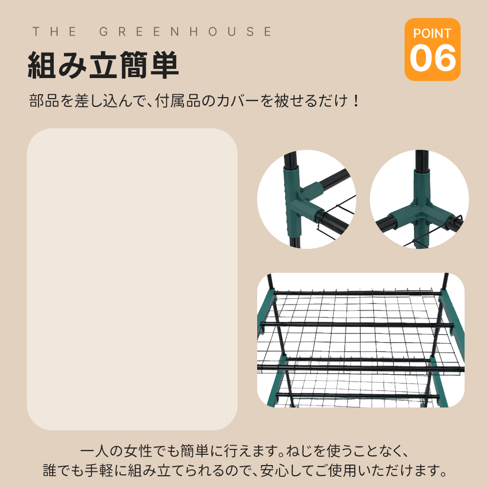 Growing Tents - 白色 - 查看 8