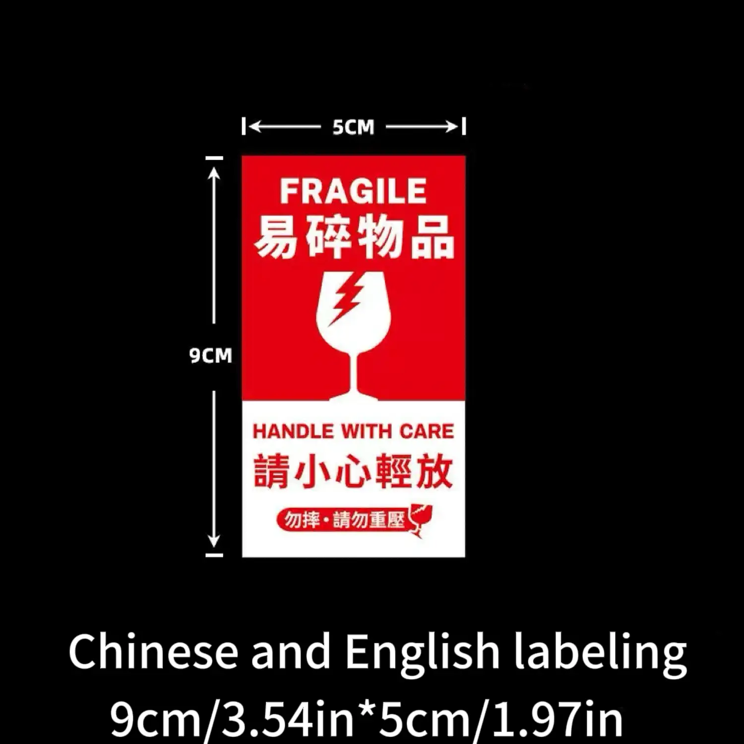 120 张 5*9 厘米易碎贴纸，简约多功能，学校用品，返校