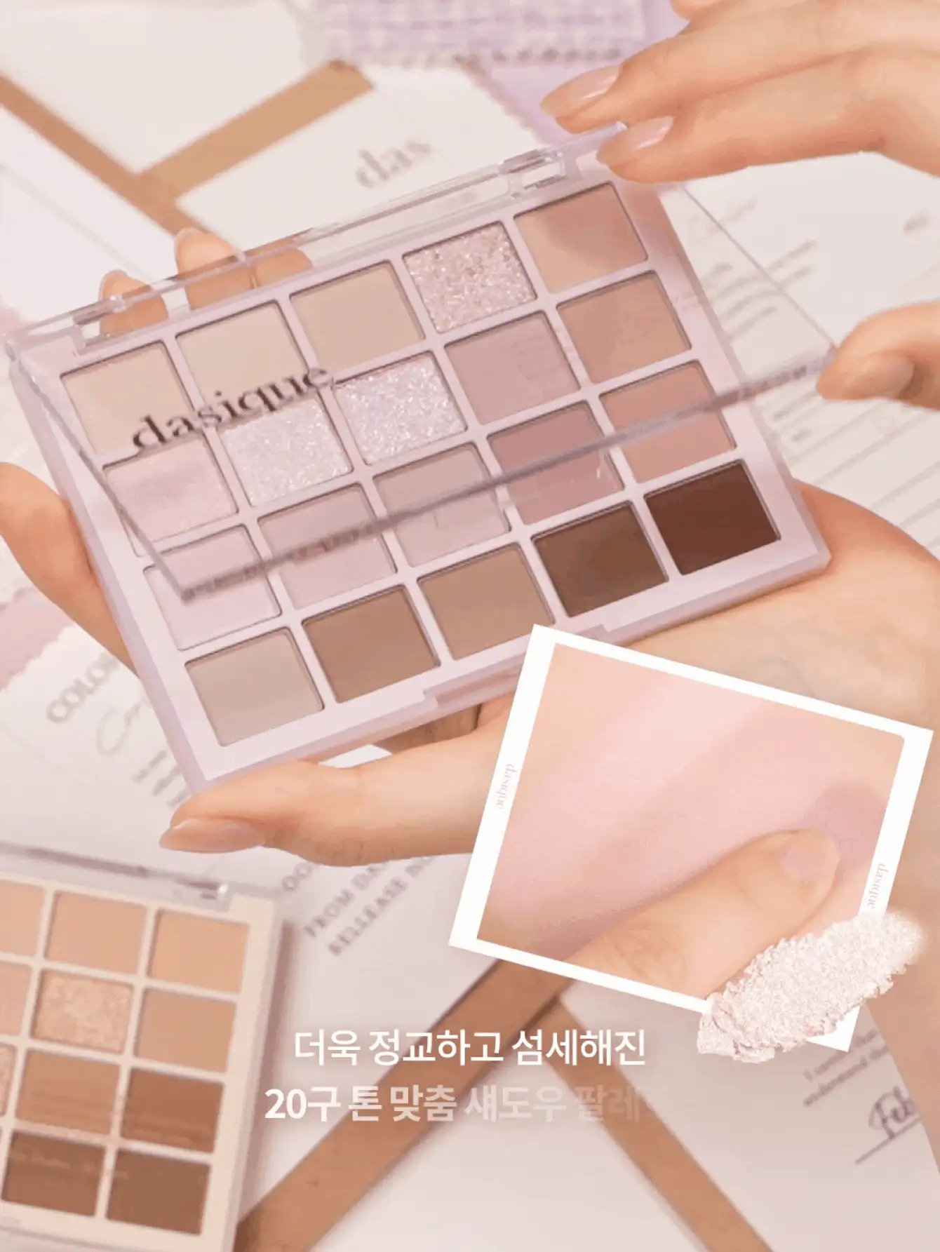 Dasique 20-Color Eyeshadow Palette, Long-Lasting Pigmentation, Easy To Apply, Smooth Blendable Formula, Cruelty-Free, Vegan, Holiday Essential, Rose Girl's Best Color Charm, Christmas Gift, Fashion Brand, Back To School Must-Have - #02 Cool Basic - 查看 2