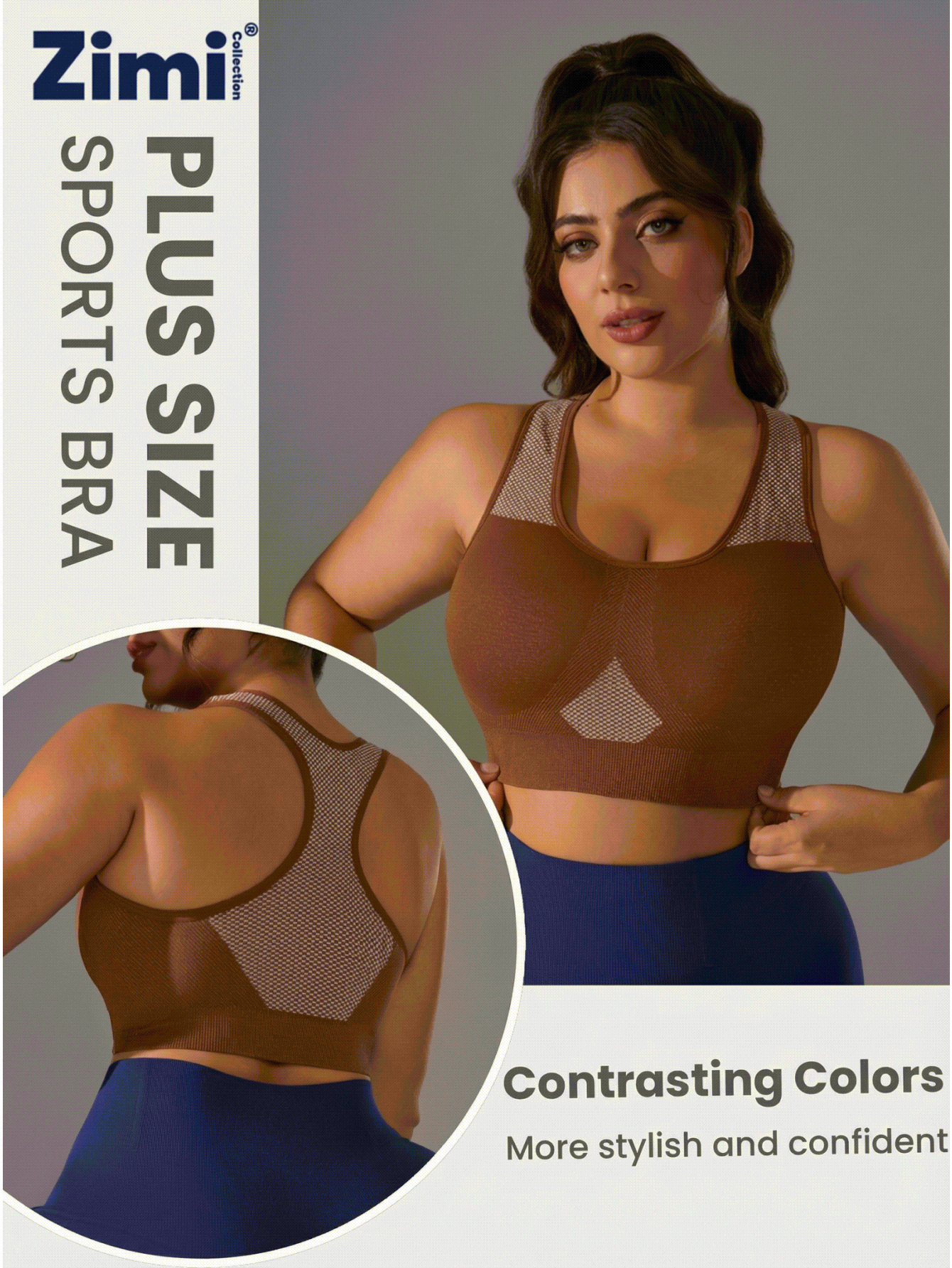 Zimi Collection 1件大码女士高支撑运动文胸，尺码1XL-4XL，棕色无缝撞色网眼纹理可拆卸胸垫，适合健身、瑜伽、跑步等运动。 - 棕色 - 查看 2