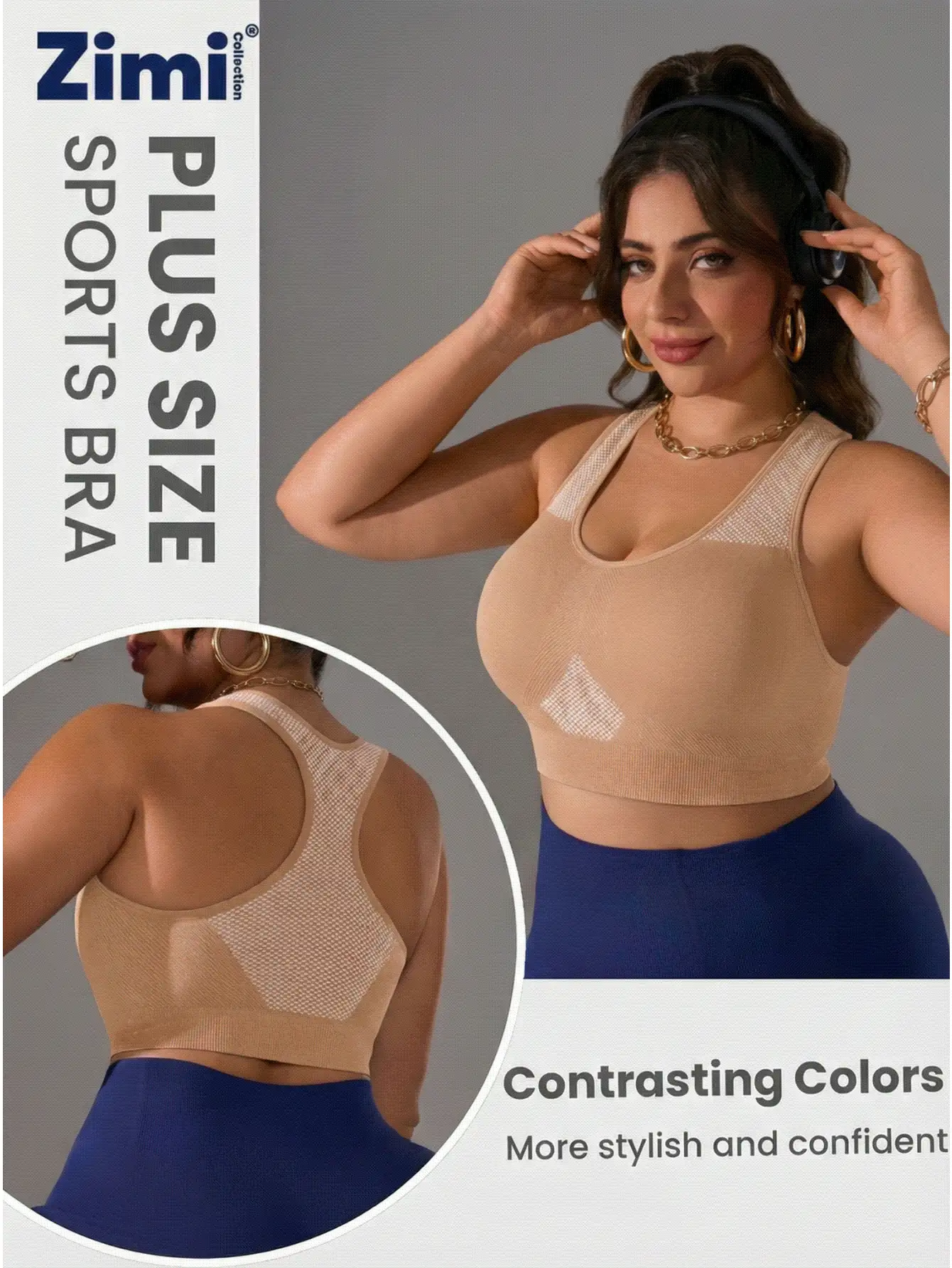 Zimi Collection 1件套加大码女士无缝运动文胸和短款背心,尺码1XL-4XL,灰色运动吊带背心,带可拆卸内衬,网眼拼接纹理,适合健身、瑜伽和日常穿着。 - 杏色 - 查看 3