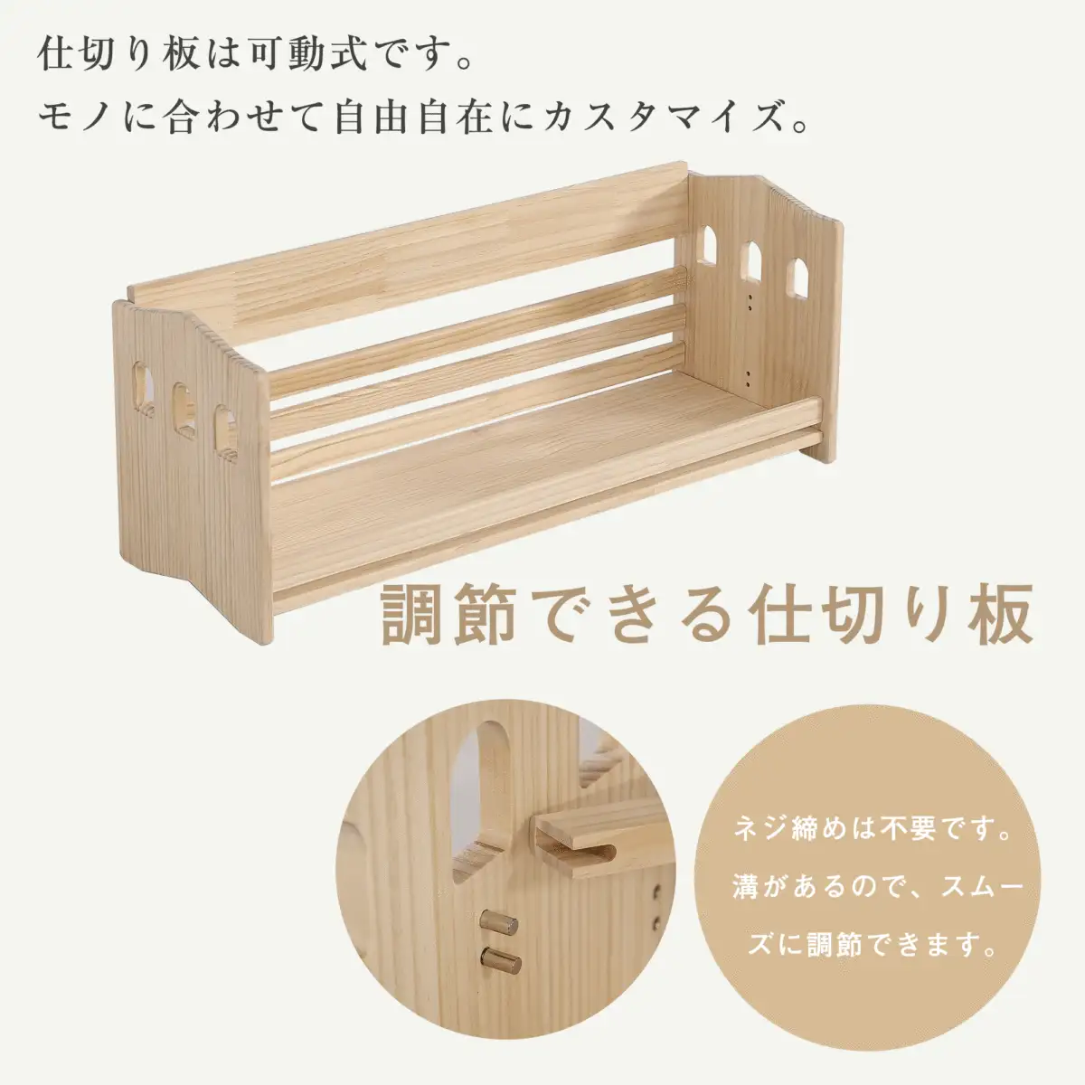 【絵本棚のみ-三段】組み合わせ自由自在 本棚 ブックシェルフ おもちゃ箱 天然木製 オープンラック ランドセル対応 おもちゃラック 絵本棚 三段 四段 分割使用 おもちゃ収納  飾り棚 パイン材 スリム 絵本 収納ラック フィギュア おもちゃ ディスプレイ 本棚 大容量 - 天然木材+(本棚+収納ラック - 3段) - チェックする 10