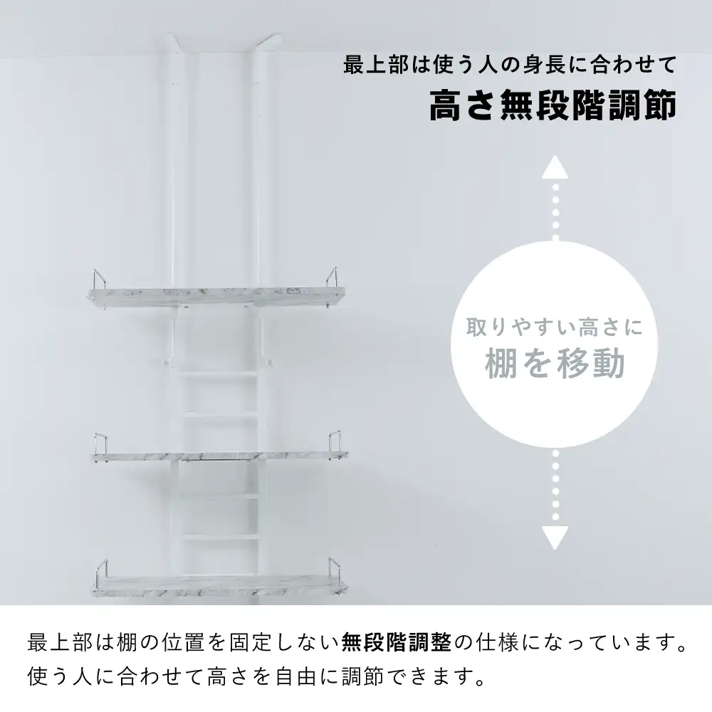 ランドリーラック 突っ張り 防水パン 棚 3段 洗濯機ラック 幅60 スリム ランドリー収納 洗面所 収納 伸縮 北欧 おしゃれ ランドリー ラック 脱衣所 洗濯機 隙間 壁面収納 ウォールラック エコー Echo - ウッドホワイト 60幅 - チェックする 11