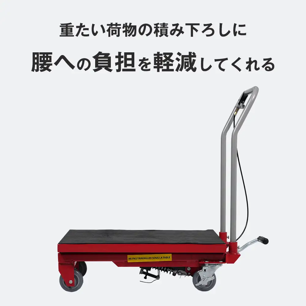 油圧式昇降台車 リフトアップ 油圧リーブルカート ハンドリフター 昇降台車 台車 - ブラック + アイアン1 - チェックする 8