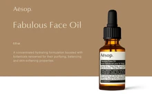 Aesop 神奇面部护理油 0.8盎司/25毫升 - 彩色 - 查看 3