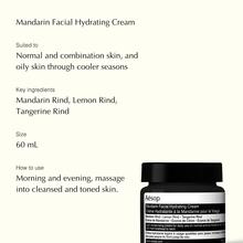 Aesop 柑橘面部保湿霜 2盎司/60毫升 - 彩色 - 查看 3