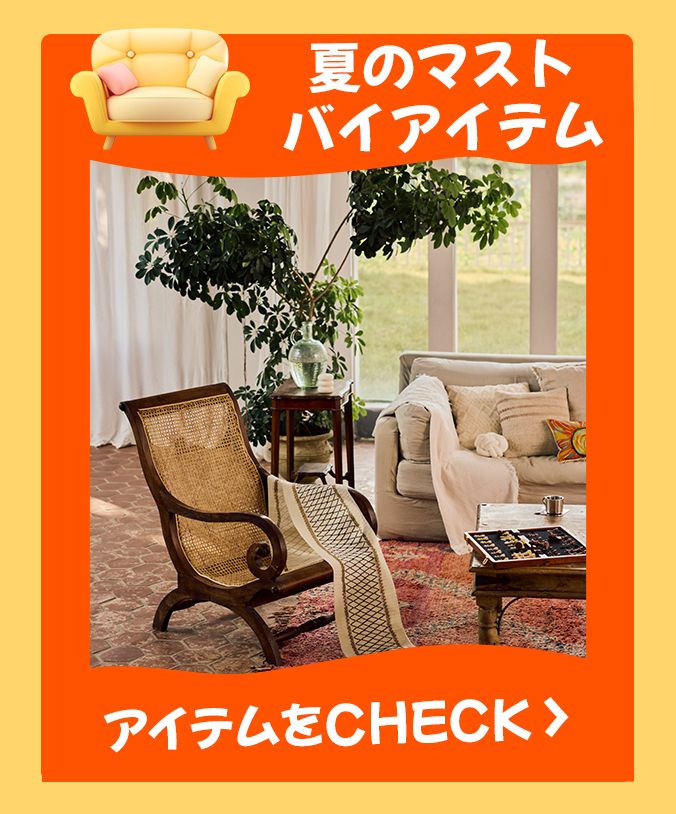 Home Living Summer Picks sc 10050000196